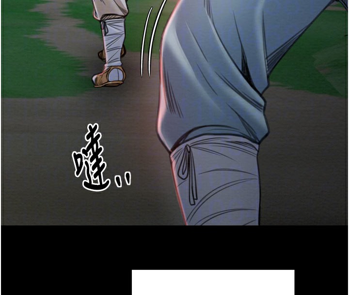 108P - 最强家丁