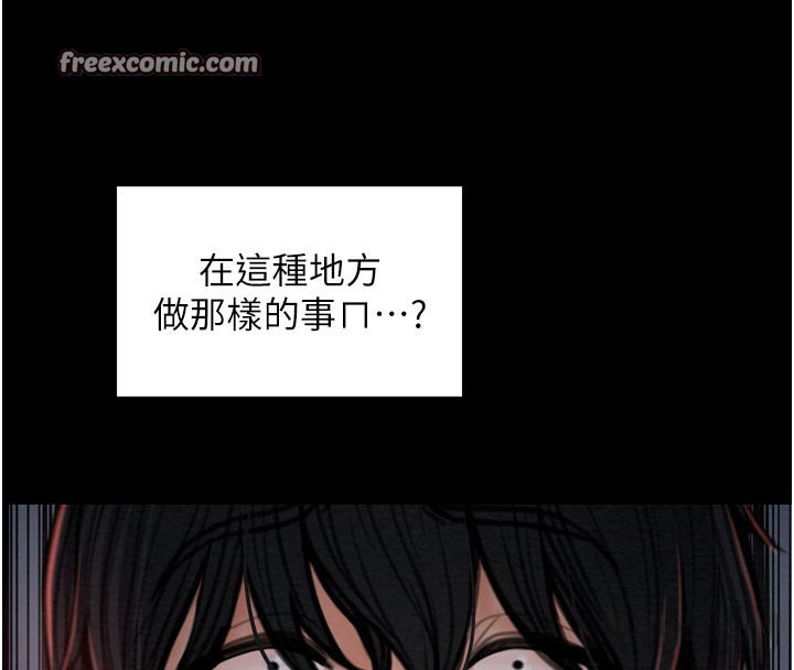 112P - 最强家丁