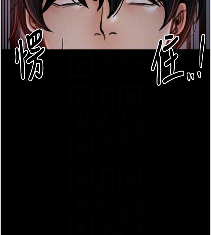 113P - 最强家丁