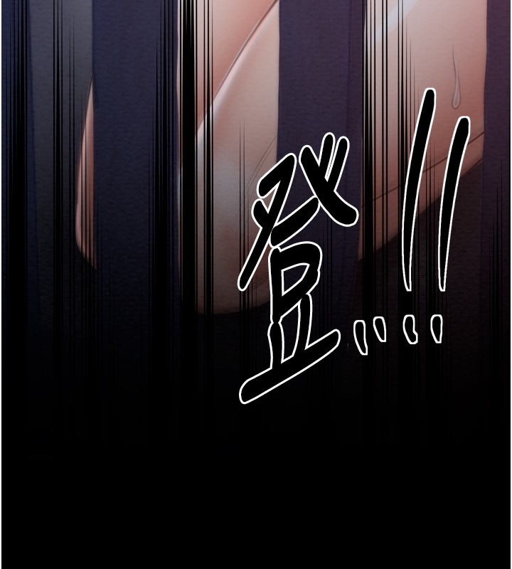 117P - 最强家丁