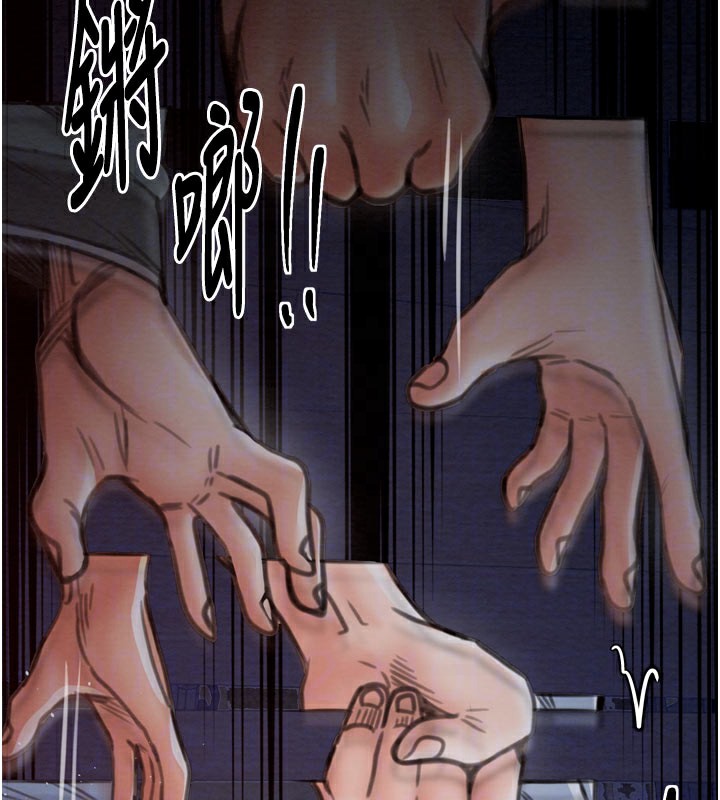 120P - 最强家丁