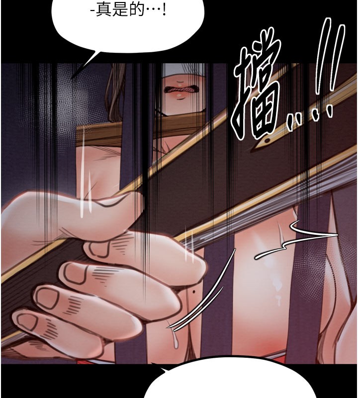 125P - 最强家丁