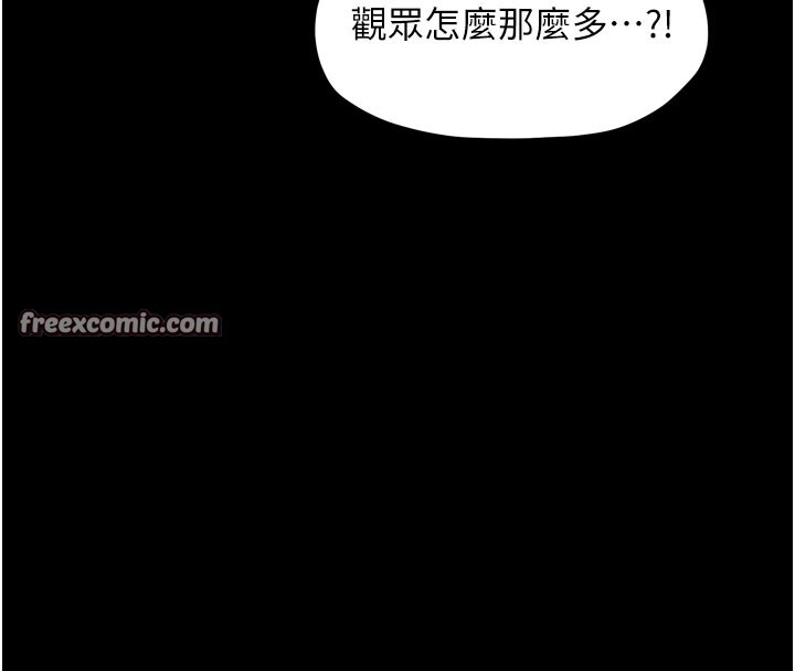 126P - 最强家丁