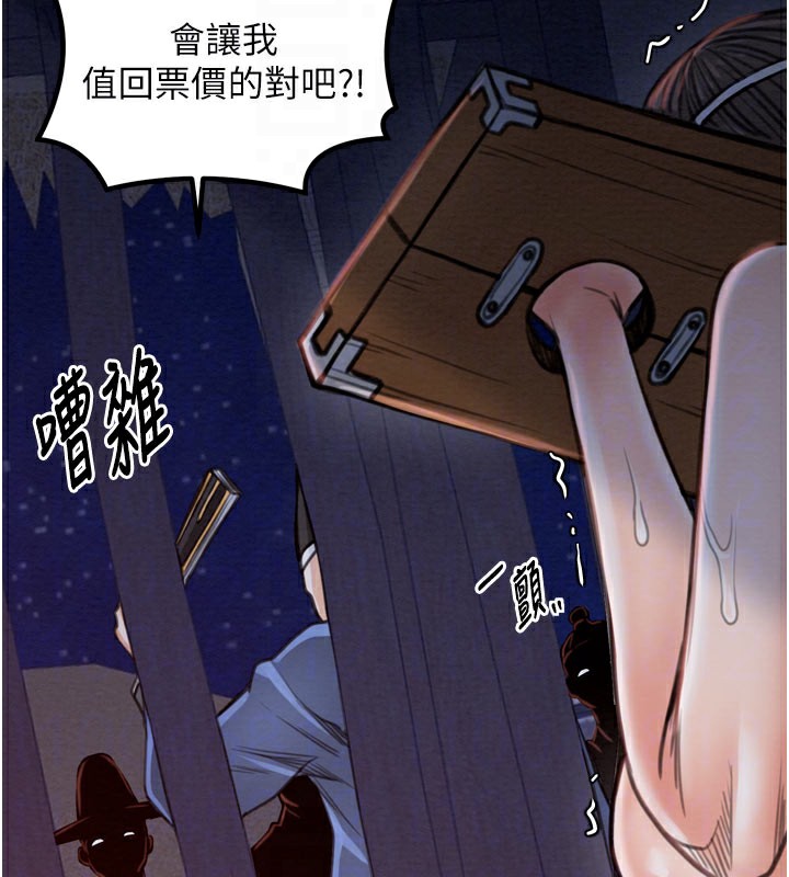 128P - 最强家丁