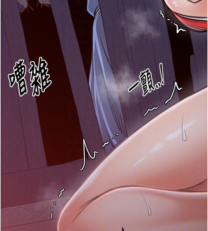 129P - 最强家丁