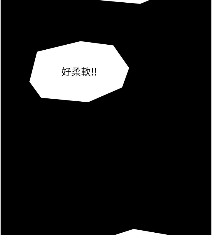 142P - 最强家丁