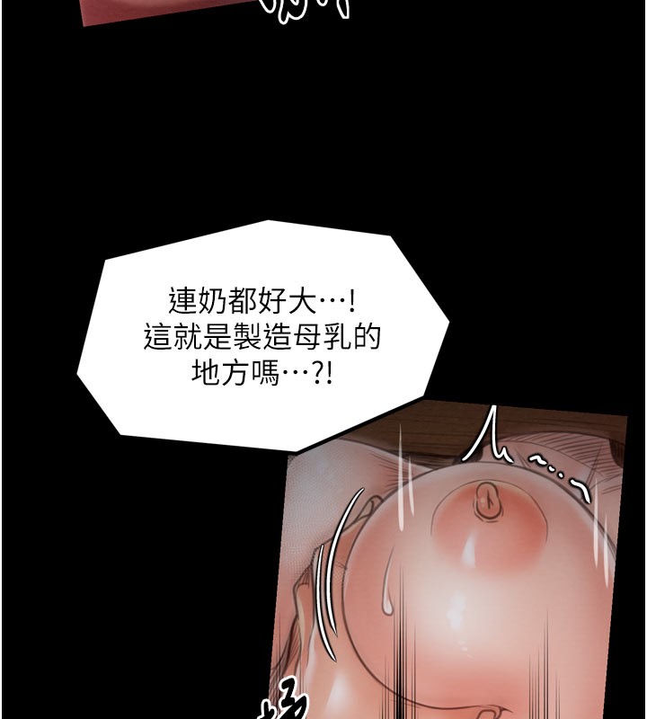 144P - 最强家丁