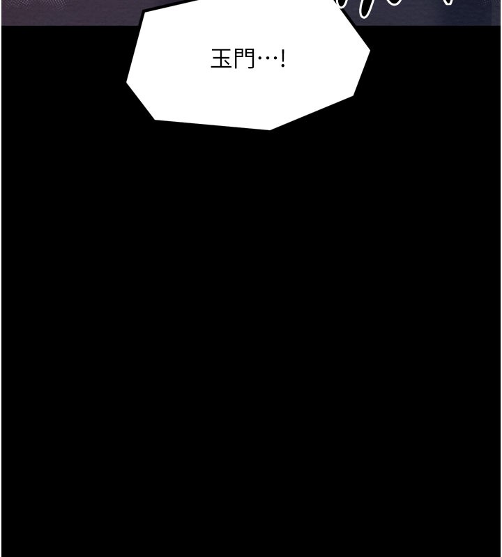 151P - 最强家丁