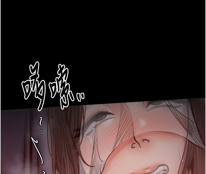 160P - 最强家丁