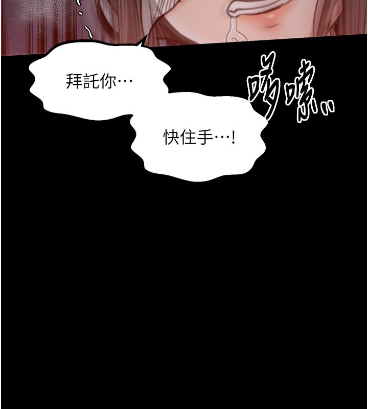 161P - 最强家丁