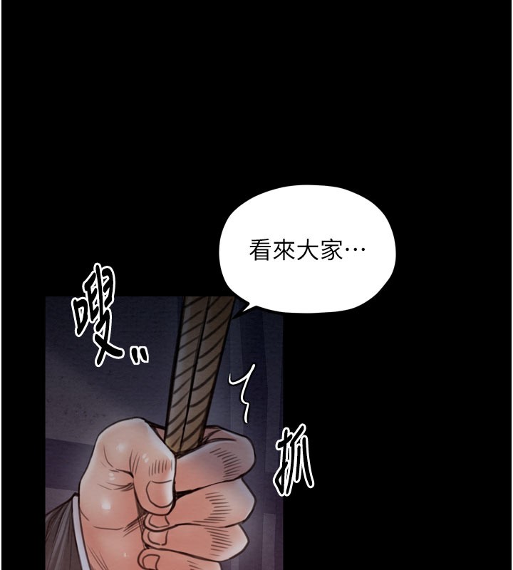 162P - 最强家丁