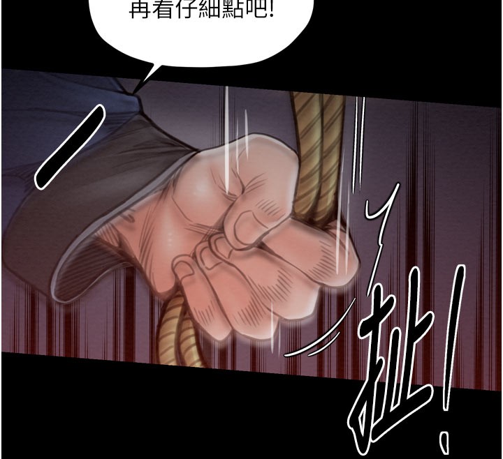164P - 最强家丁