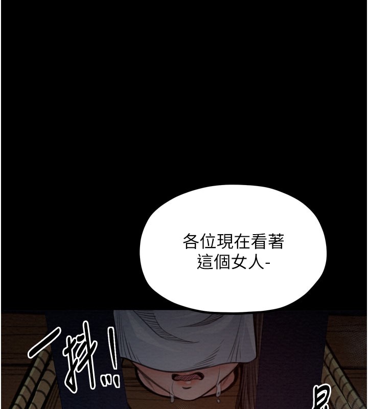 171P - 最强家丁