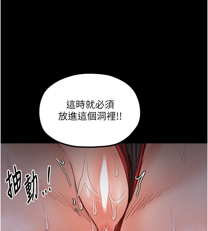 175P - 最强家丁