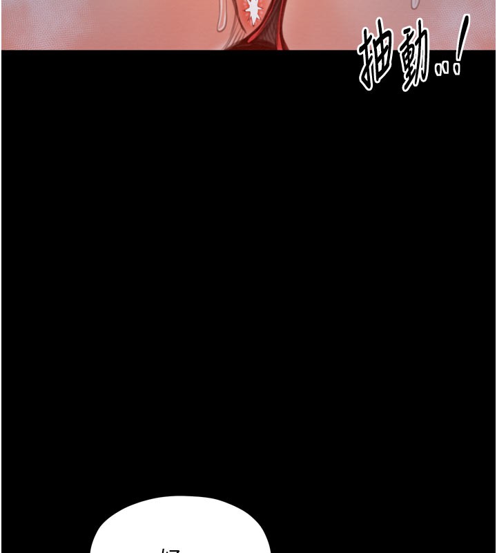 176P - 最强家丁