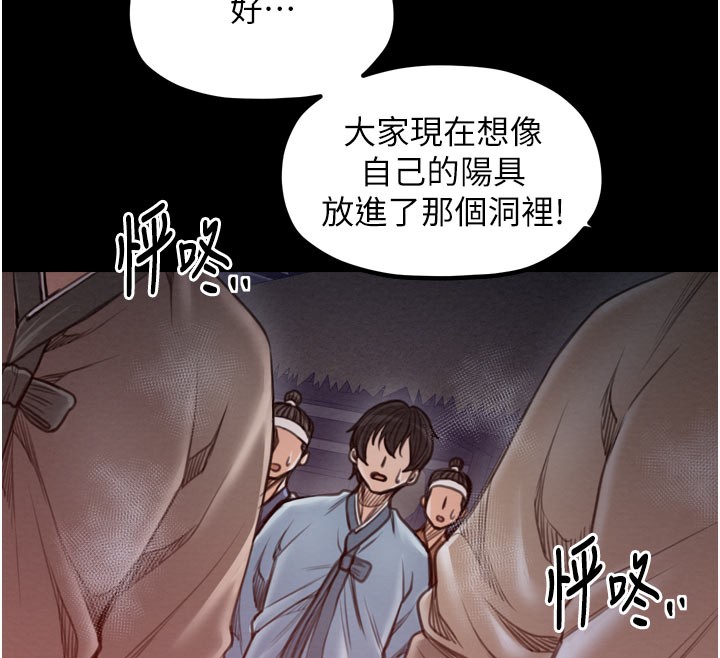 177P - 最强家丁