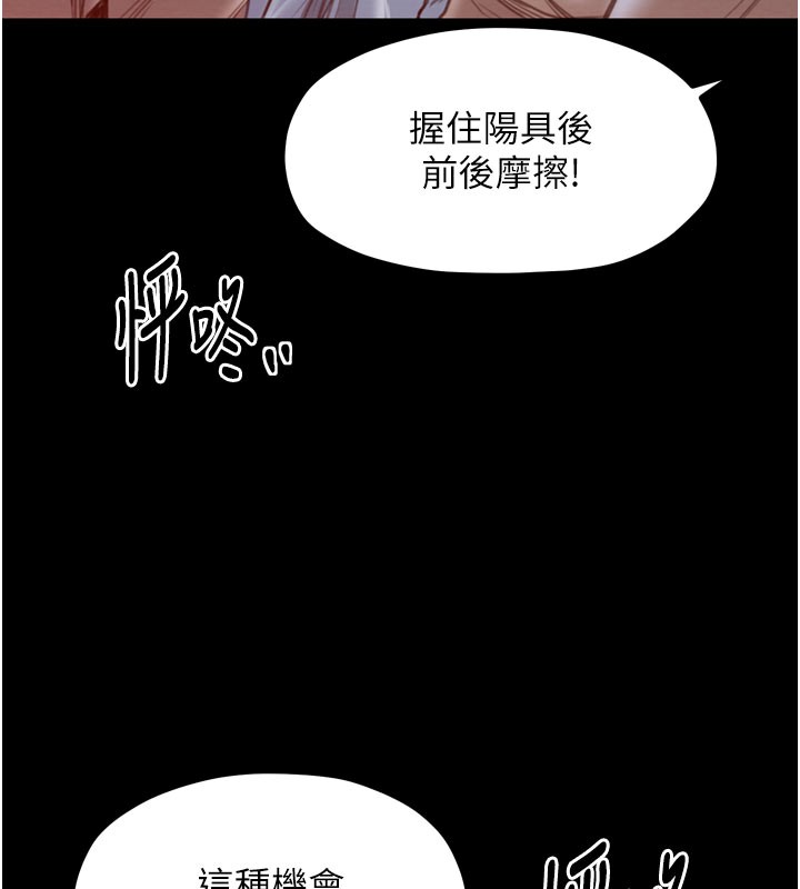 178P - 最强家丁