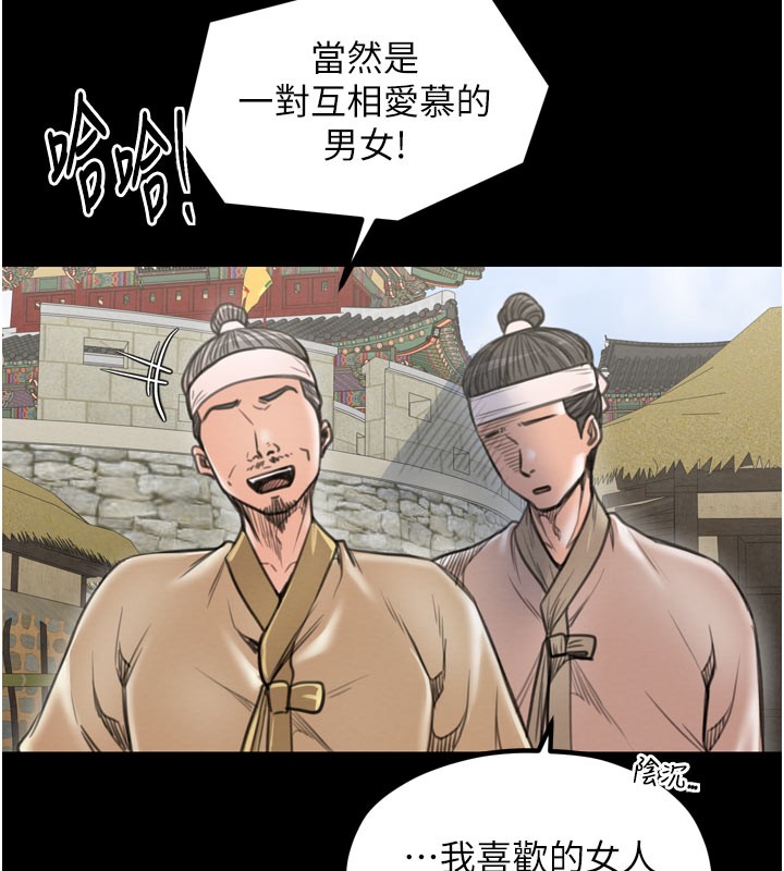 18P - 最强家丁