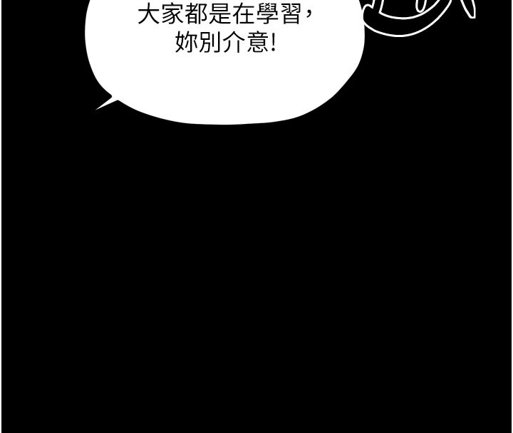 184P - 最强家丁