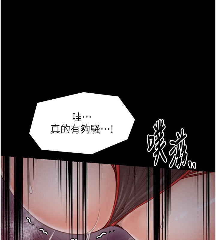 185P - 最强家丁