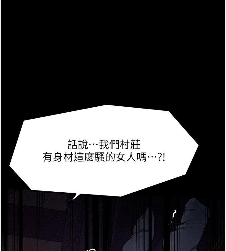187P - 最强家丁