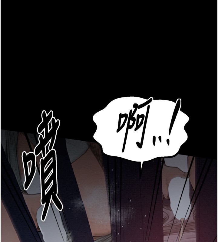 191P - 最强家丁