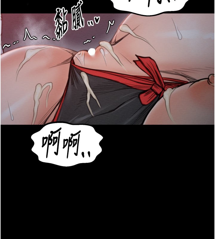 195P - 最强家丁