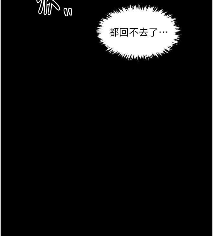 198P - 最强家丁