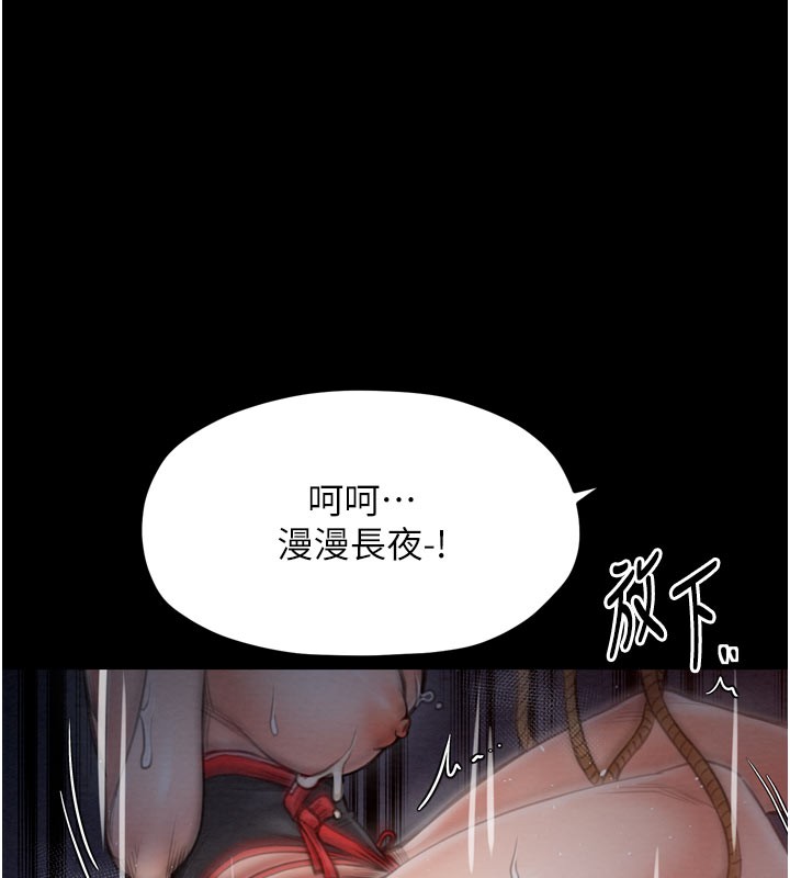 199P - 最强家丁