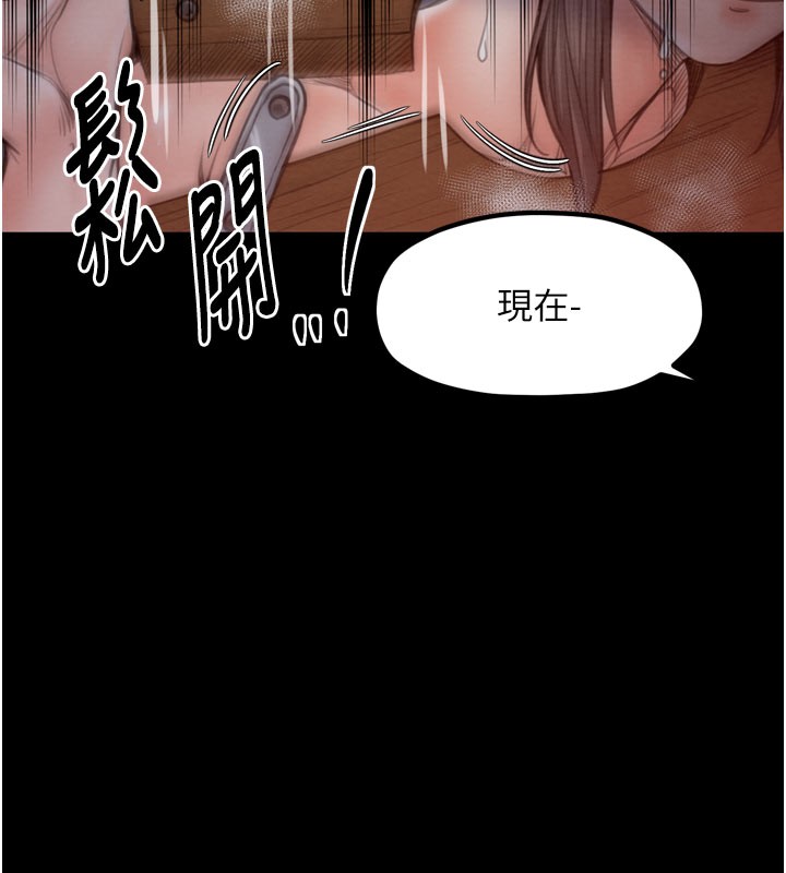 202P - 最强家丁