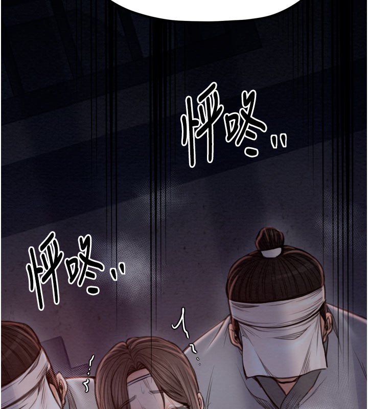 205P - 最强家丁