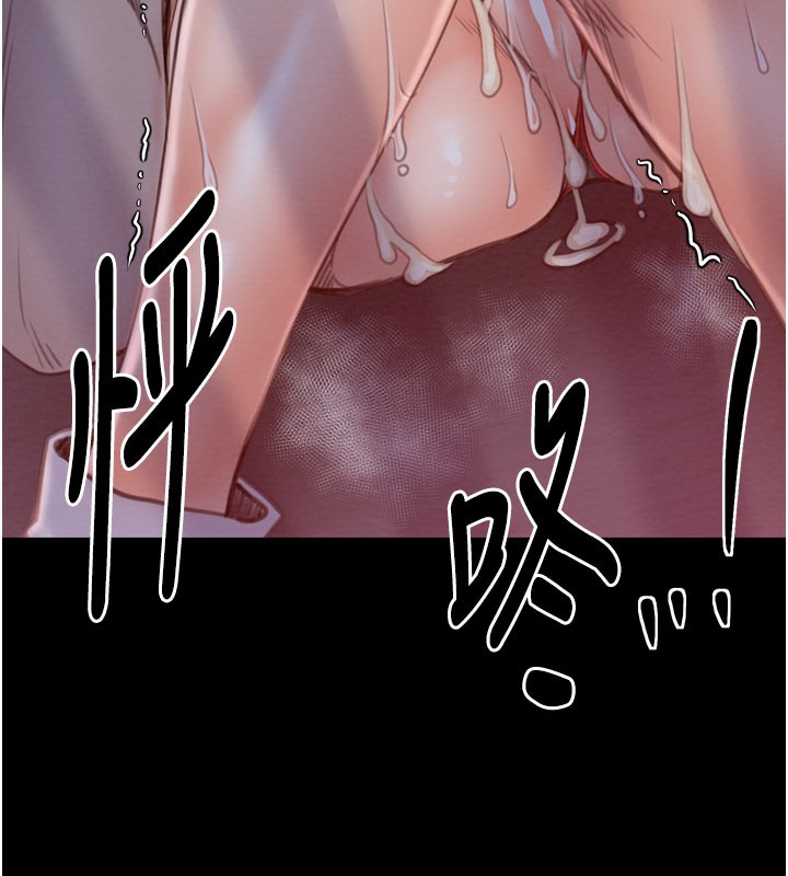 207P - 最强家丁