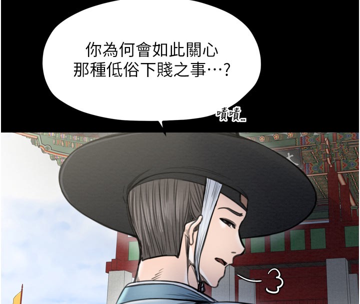 20P - 最强家丁