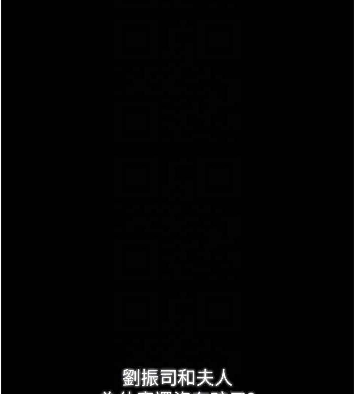 22P - 最强家丁