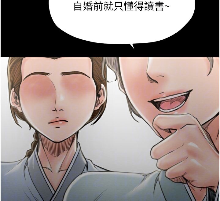 24P - 最强家丁