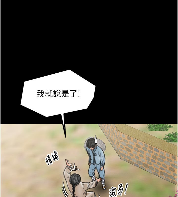 30P - 最强家丁