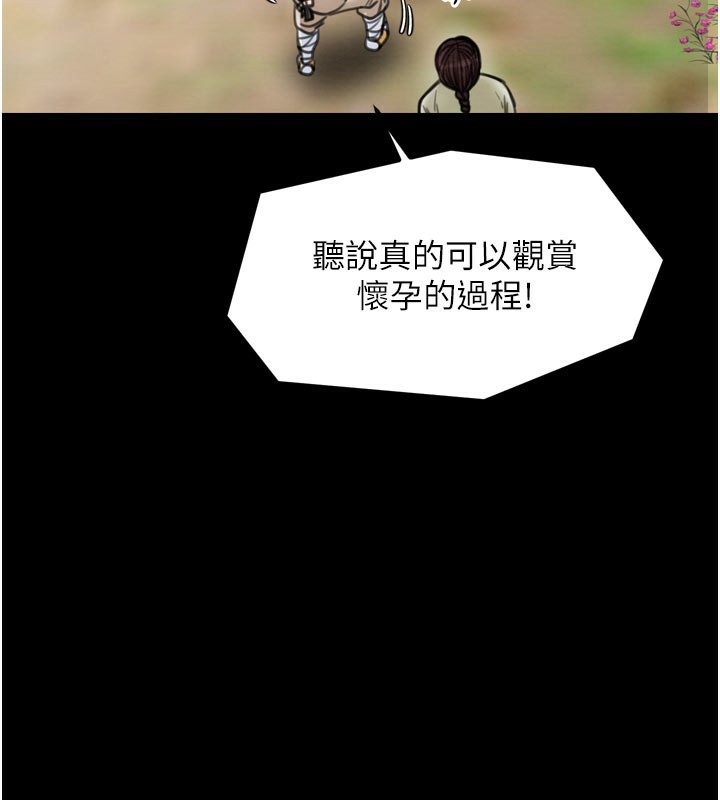 31P - 最强家丁