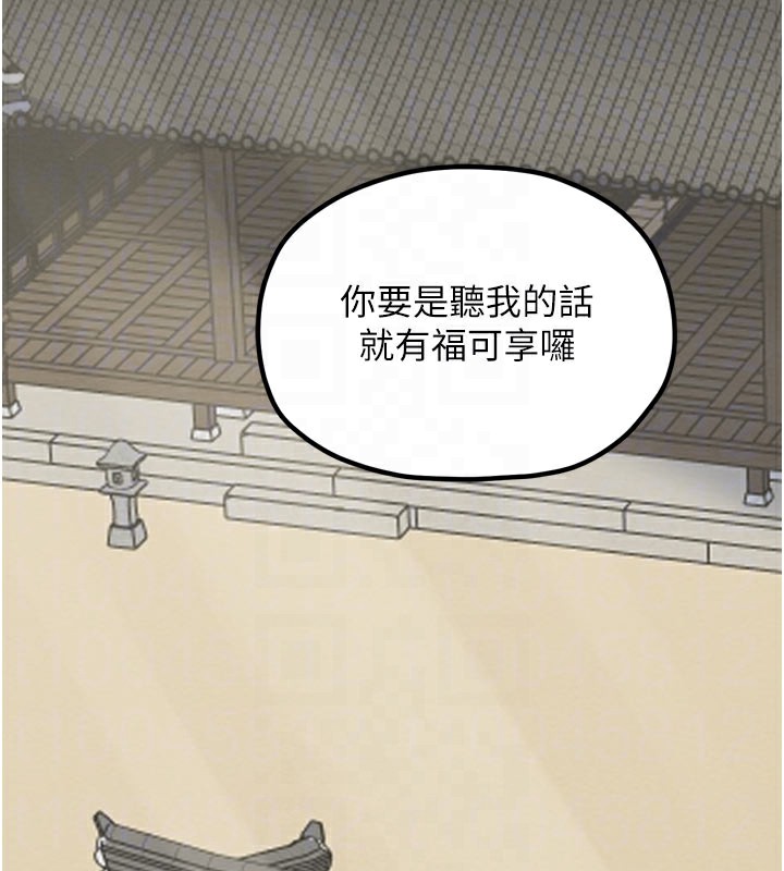 37P - 最强家丁