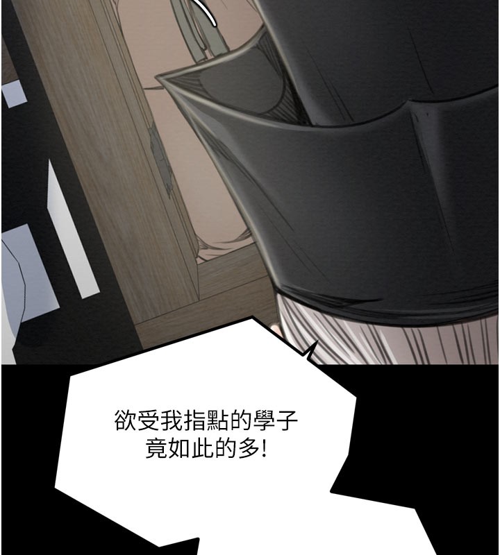 46P - 最强家丁