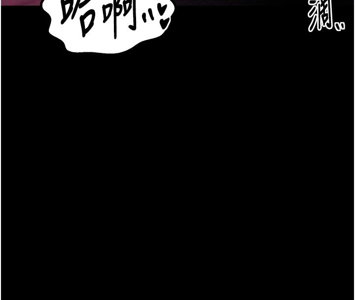 4P - 最强家丁