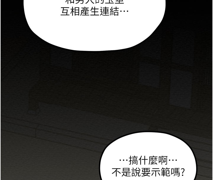 52P - 最强家丁