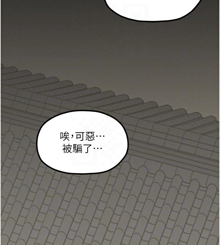 53P - 最强家丁