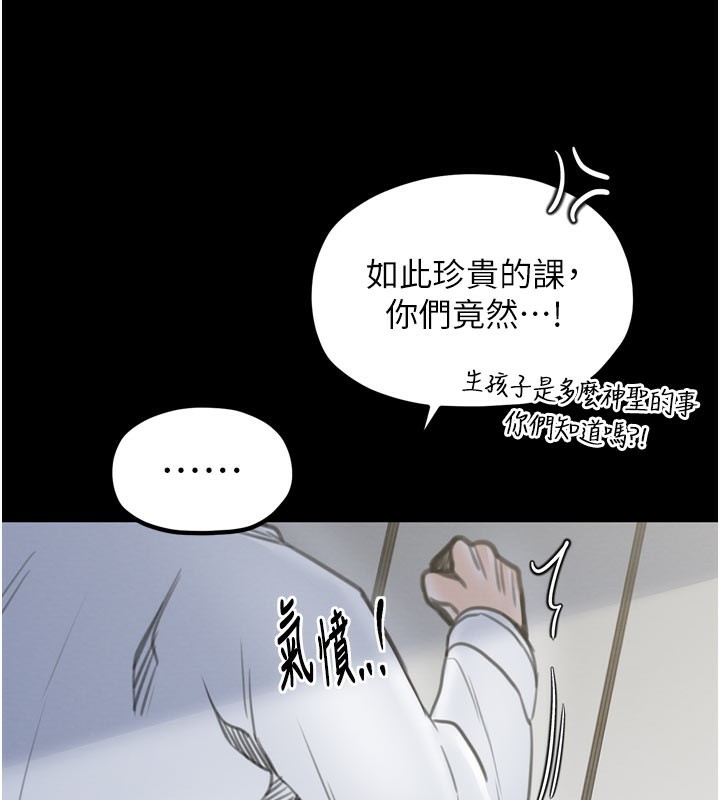 58P - 最强家丁