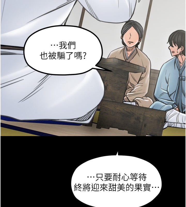 59P - 最强家丁