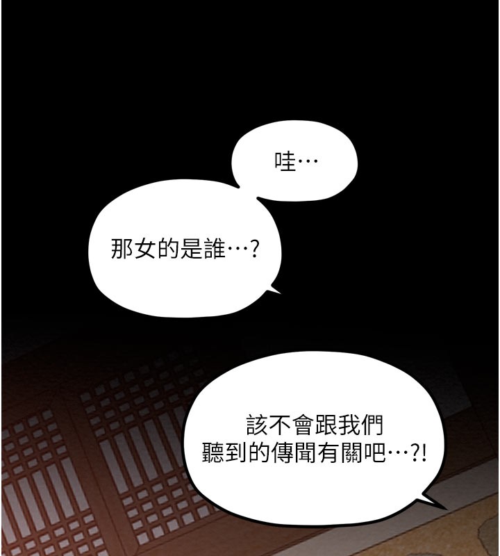 63P - 最强家丁