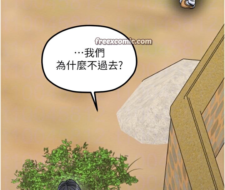 70P - 最强家丁