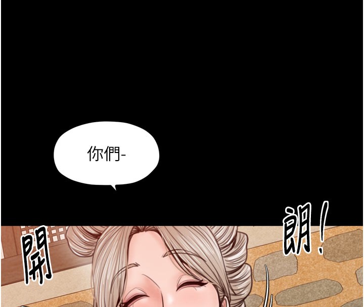74P - 最强家丁