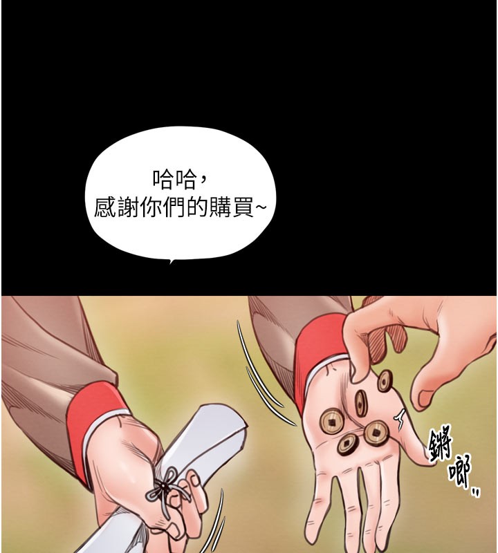 76P - 最强家丁