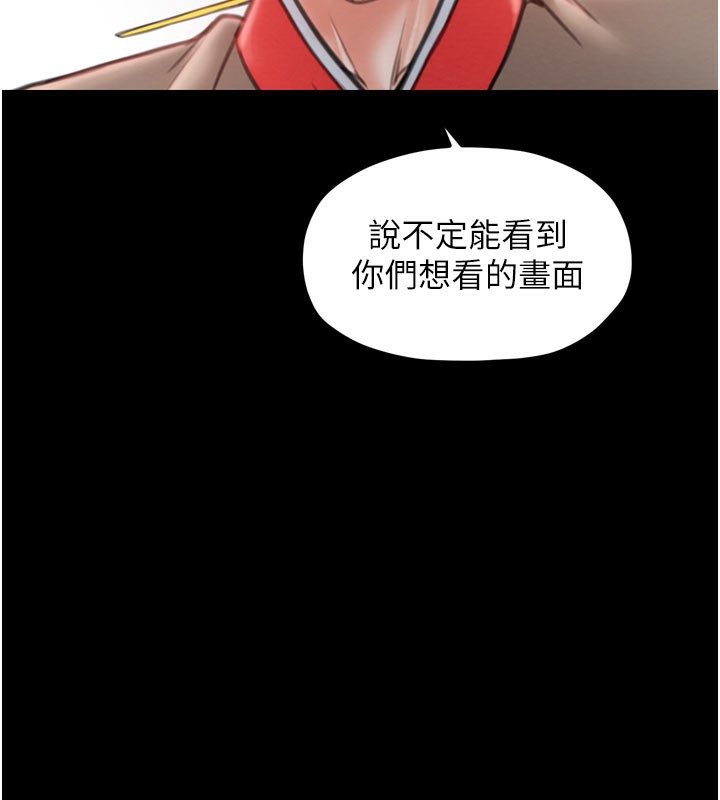 79P - 最强家丁