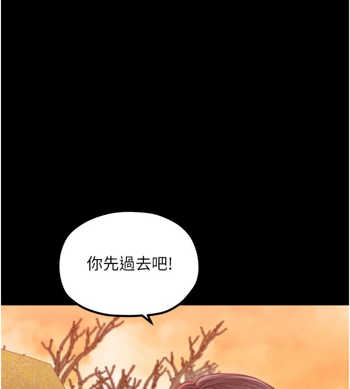 80P - 最强家丁